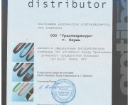 Сертификат Optibelt